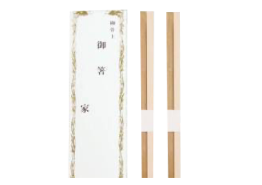 骨あげ箸二組